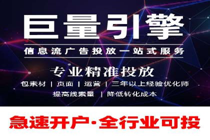百度竞价推广代运营策略解析——以某服装品牌为例
